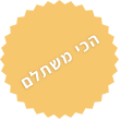 Badgr-Yellow-white3